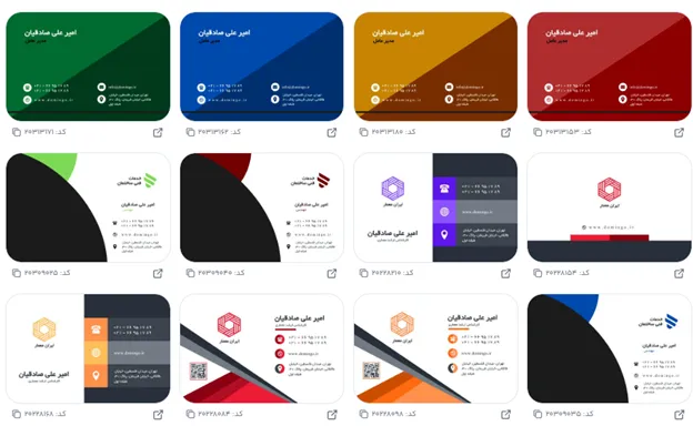 ایده تبلیغات در صنعت ساختمان